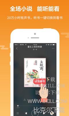 尊龙新版APP